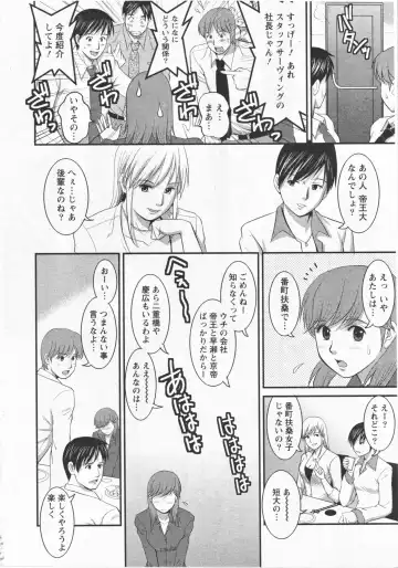 [Saigado] Haken no Muuko San 11 Fhentai - Page 11