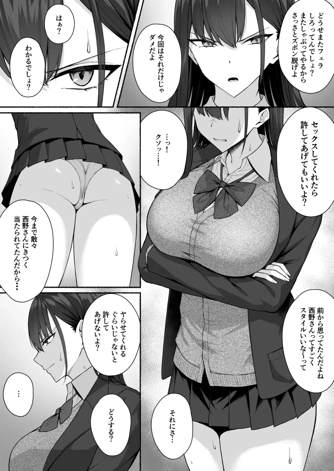 Class no Gal o Iinari Ero Maid ni Suru Hanashi Fhentai - Page 28