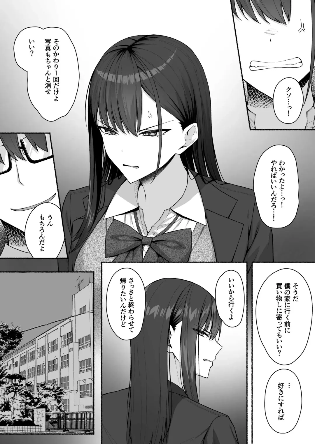 Class no Gal o Iinari Ero Maid ni Suru Hanashi Fhentai - Page 29