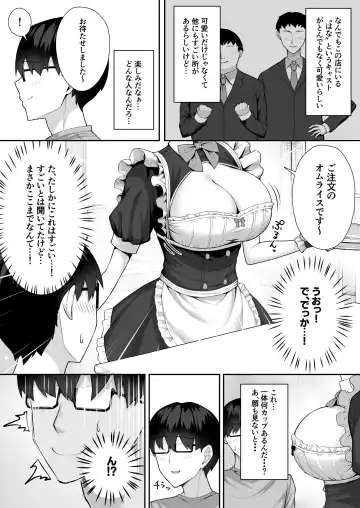 Class no Gal o Iinari Ero Maid ni Suru Hanashi Fhentai - Page 8