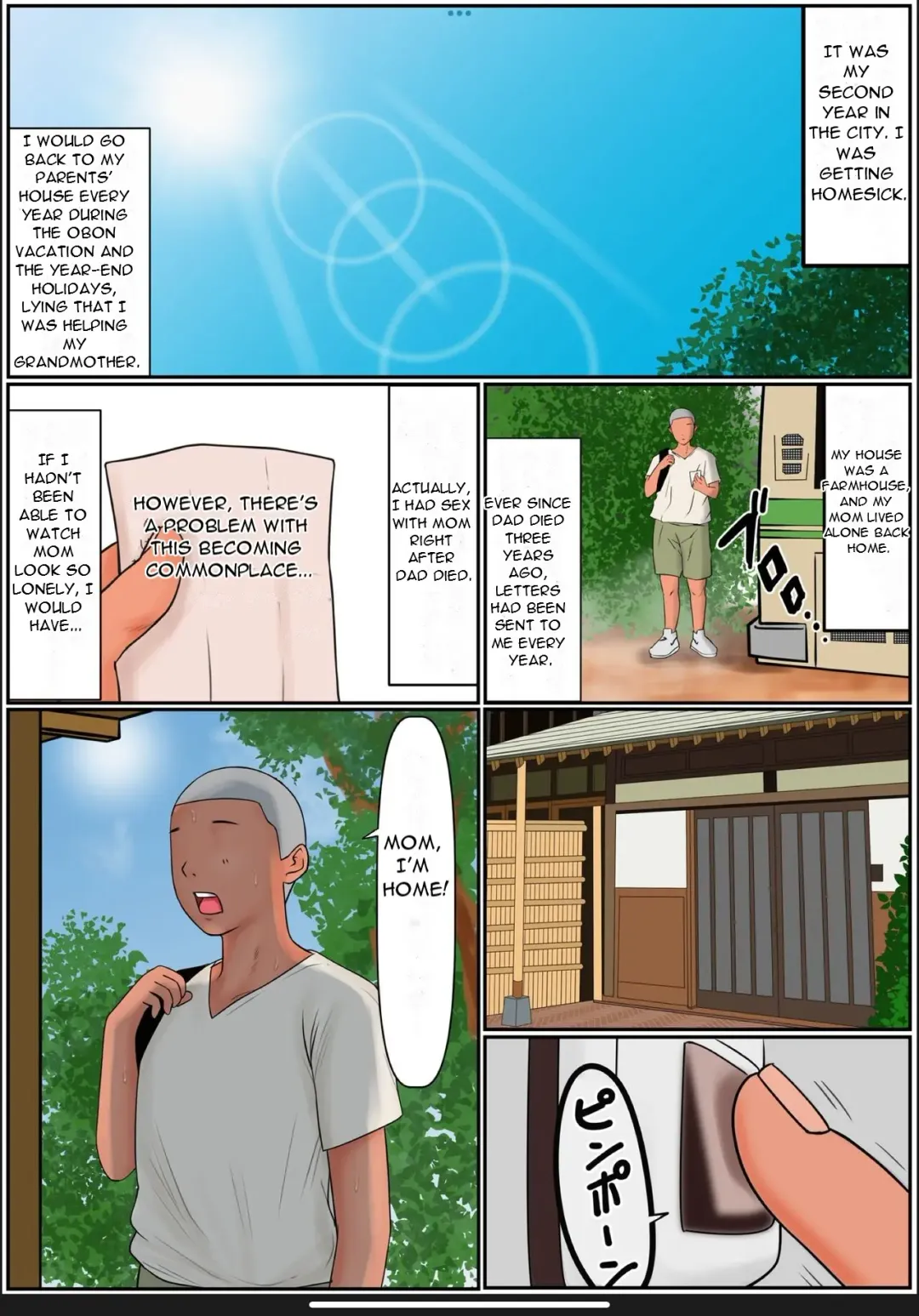 [Cammy] Boku no Kaa-chan | My Mom Fhentai - Page 2