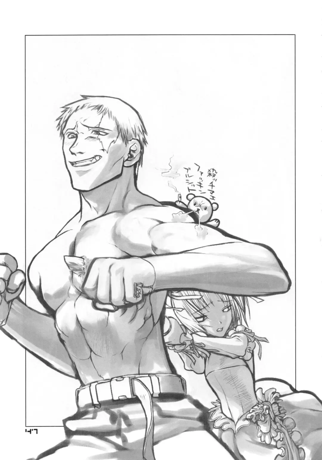 [Chuuou Higashiguchi] BACK YARD EXIBITIONIST VAMPIRDZHIJA VJEDOGONIA & KIKOKUGAI DRAFTING SKETCHES Fhentai - Page 45