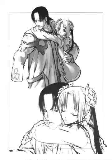 [Chuuou Higashiguchi] BACK YARD EXIBITIONIST VAMPIRDZHIJA VJEDOGONIA & KIKOKUGAI DRAFTING SKETCHES Fhentai - Page 24