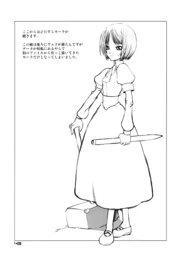 [Chuuou Higashiguchi] BACK YARD EXIBITIONIST VAMPIRDZHIJA VJEDOGONIA & KIKOKUGAI DRAFTING SKETCHES Fhentai - Page 41