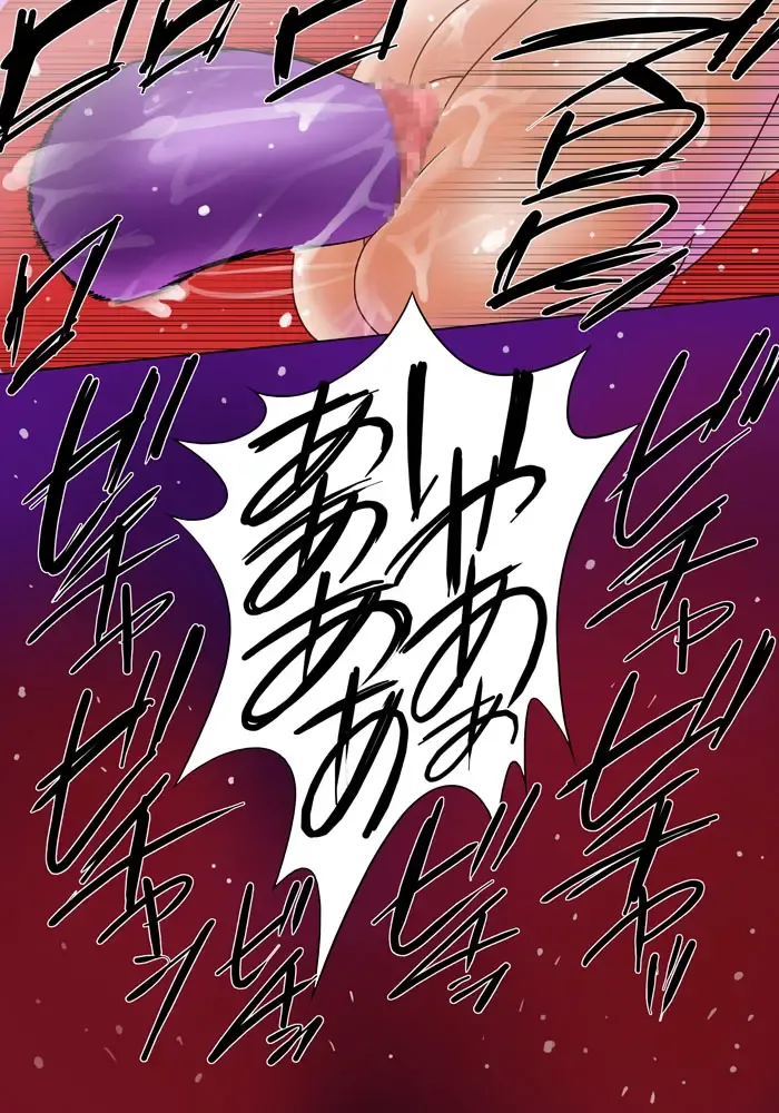 [Qoopie] Elf hunting   ~Ch. 1 Elf no Toubousha~ Fhentai - Page 53