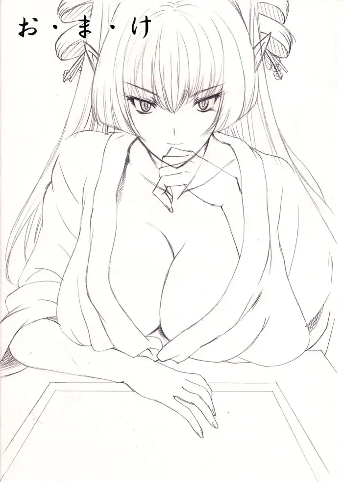 [Qoopie] Elf hunting   ~Ch. 1 Elf no Toubousha~ Fhentai - Page 59