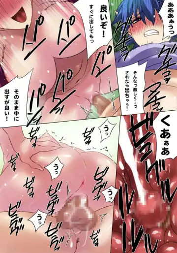 [Qoopie] Elf hunting   ~Ch. 1 Elf no Toubousha~ Fhentai - Page 27