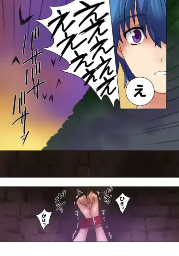 [Qoopie] Elf hunting   ~Ch. 1 Elf no Toubousha~ Fhentai - Page 49