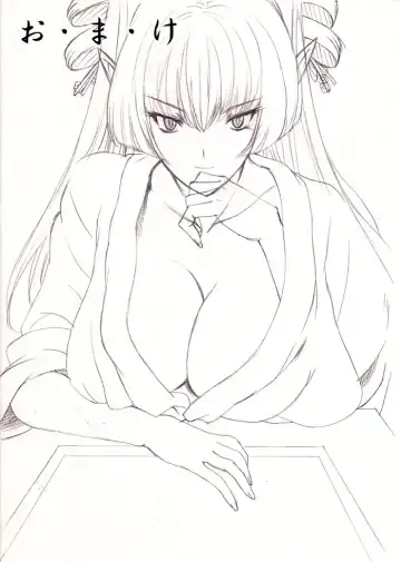 [Qoopie] Elf hunting   ~Ch. 1 Elf no Toubousha~ Fhentai - Page 59