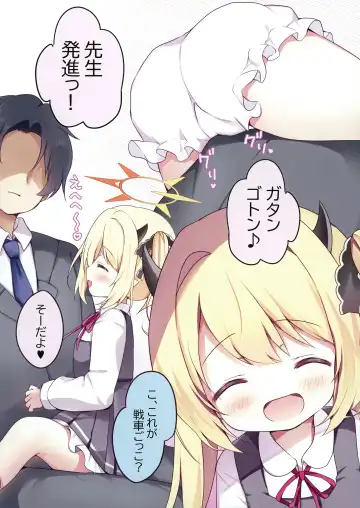 [Adumi Kazuki] せんせいイブキであそぼ Fhentai - Page 4