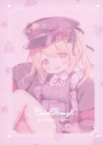 [Adumi Kazuki] せんせいイブキであそぼ Fhentai - Page 16