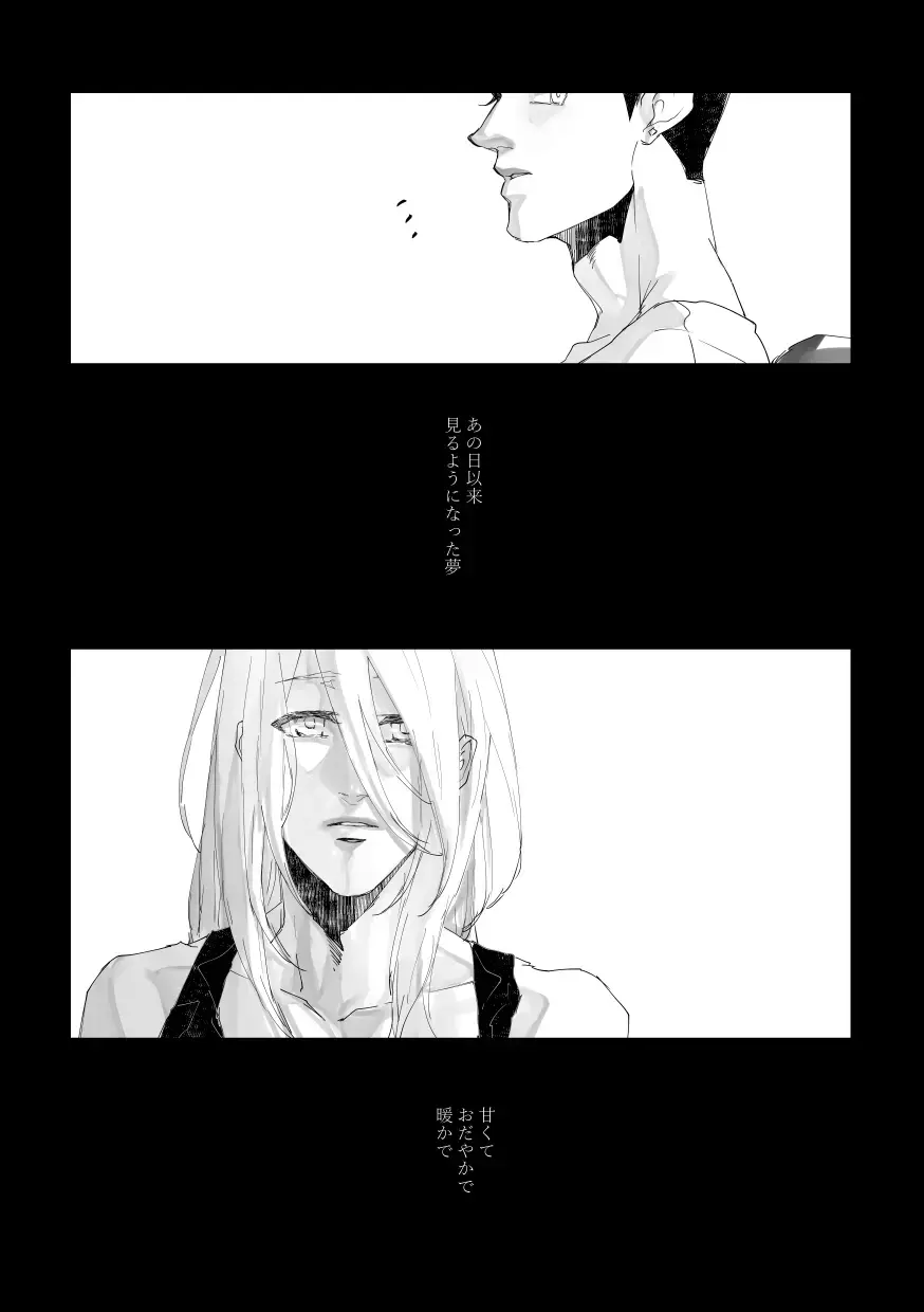 [Zasshu] Time to dream of you Fhentai - Page 4