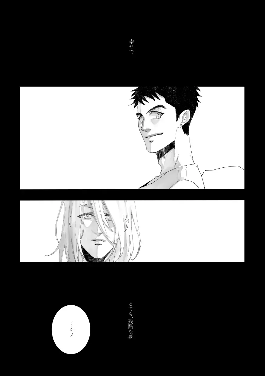 [Zasshu] Time to dream of you Fhentai - Page 5