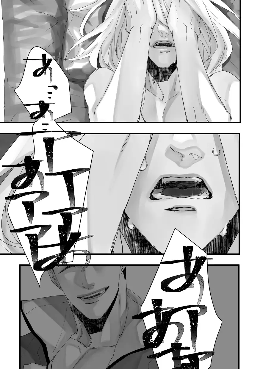 [Zasshu] Time to dream of you Fhentai - Page 28