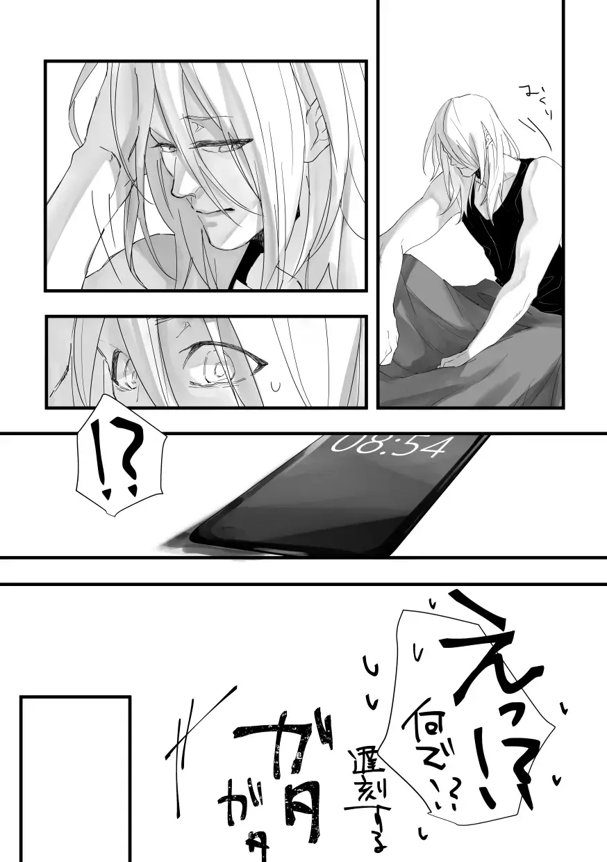 [Zasshu] Time to dream of you Fhentai - Page 36