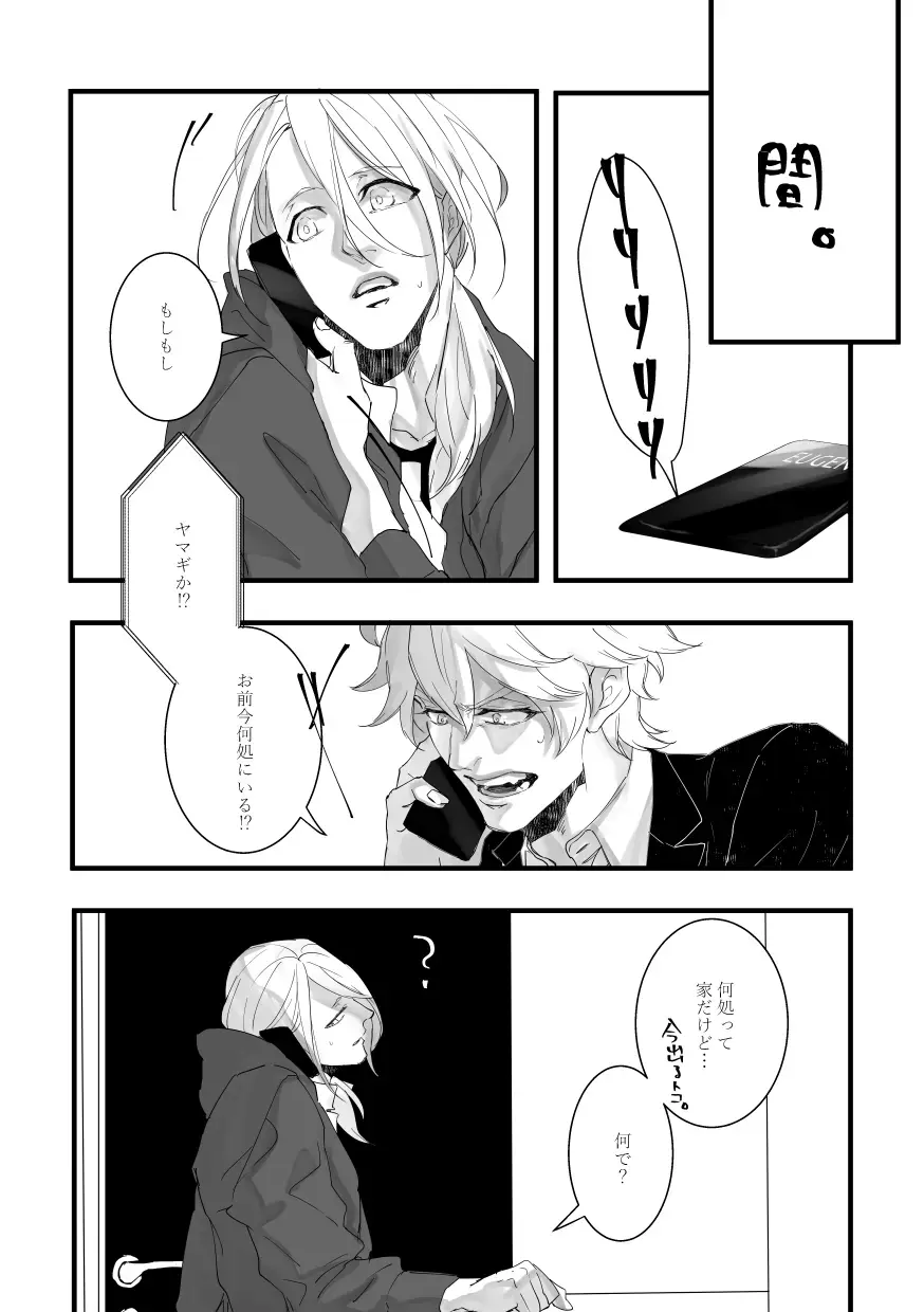 [Zasshu] Time to dream of you Fhentai - Page 37