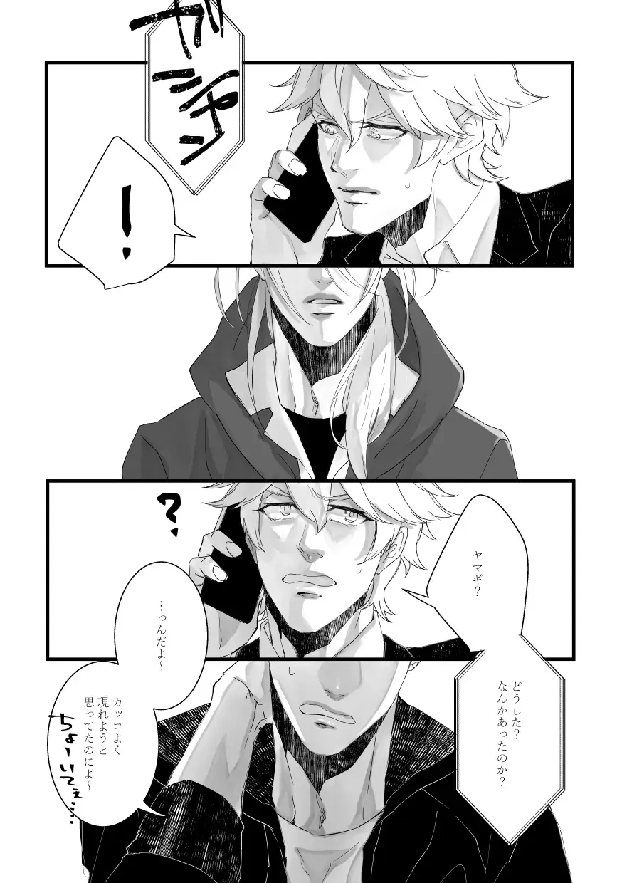 [Zasshu] Time to dream of you Fhentai - Page 40