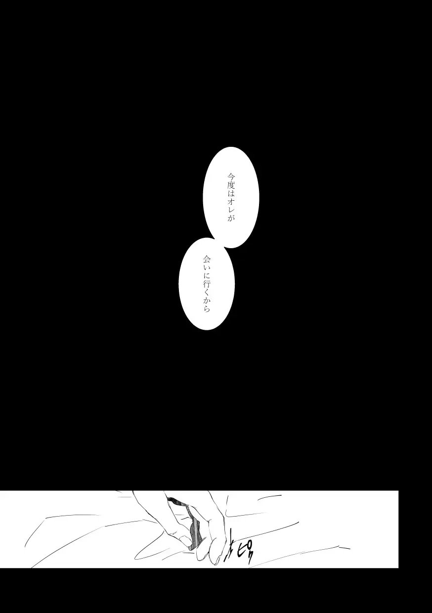 [Zasshu] Time to dream of you Fhentai - Page 46