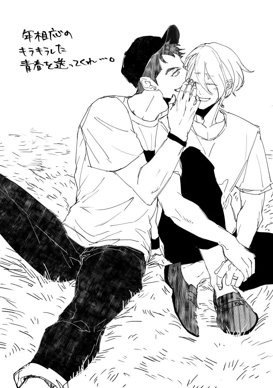 [Zasshu] Time to dream of you Fhentai - Page 55