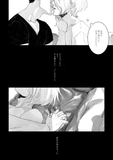 [Zasshu] Time to dream of you Fhentai - Page 9