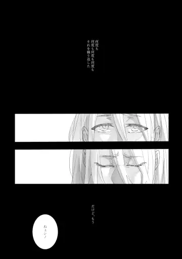 [Zasshu] Time to dream of you Fhentai - Page 12