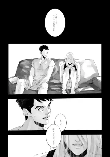 [Zasshu] Time to dream of you Fhentai - Page 13