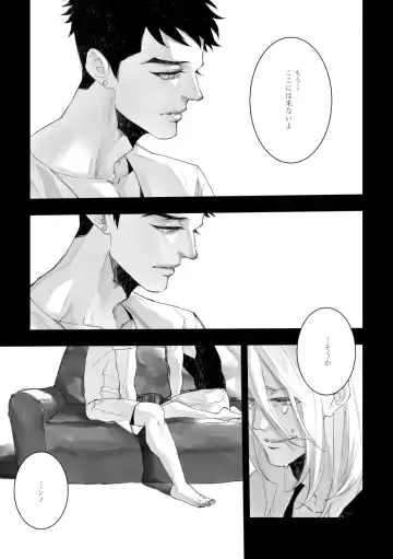 [Zasshu] Time to dream of you Fhentai - Page 16