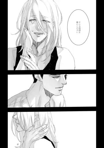 [Zasshu] Time to dream of you Fhentai - Page 18