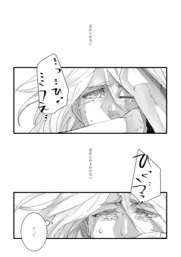 [Zasshu] Time to dream of you Fhentai - Page 29