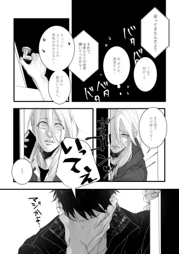 [Zasshu] Time to dream of you Fhentai - Page 38