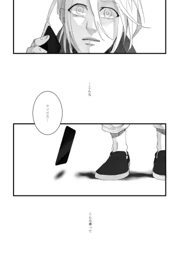 [Zasshu] Time to dream of you Fhentai - Page 39