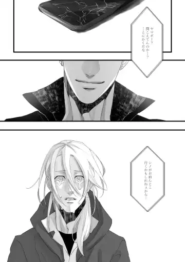 [Zasshu] Time to dream of you Fhentai - Page 41