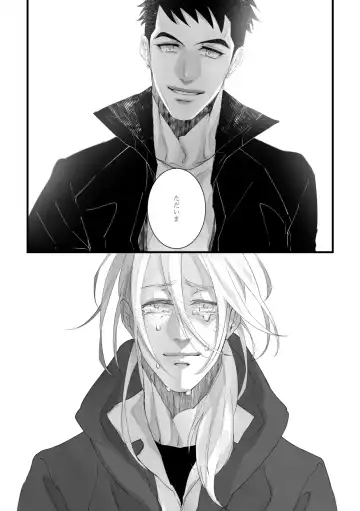 [Zasshu] Time to dream of you Fhentai - Page 42