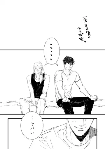 [Zasshu] Time to dream of you Fhentai - Page 50