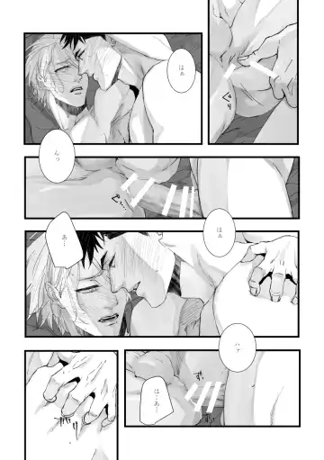 [Zasshu] with you Fhentai - Page 25
