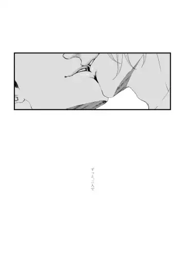 [Zasshu] with you Fhentai - Page 41