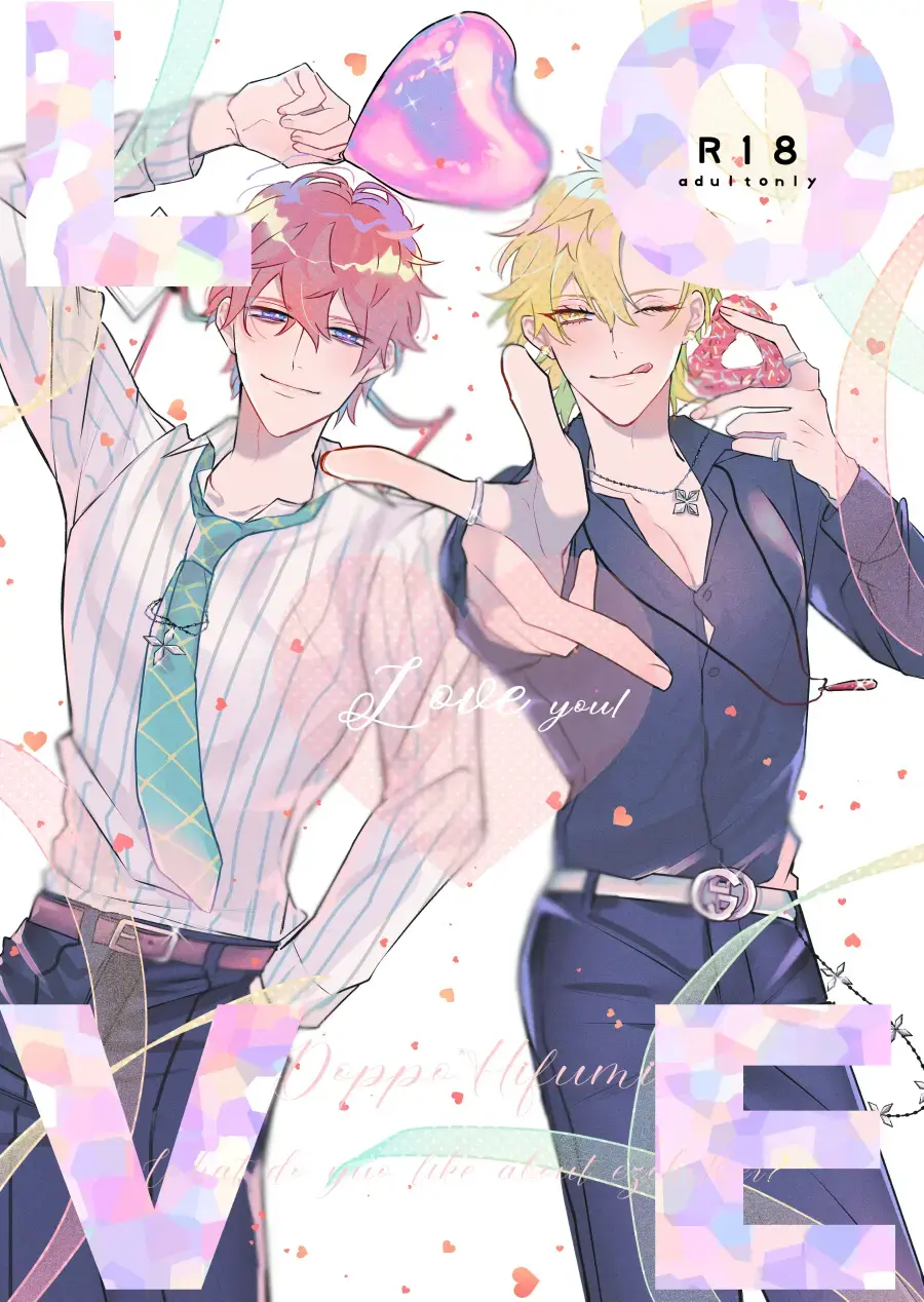 LOVE Fhentai - Page 1