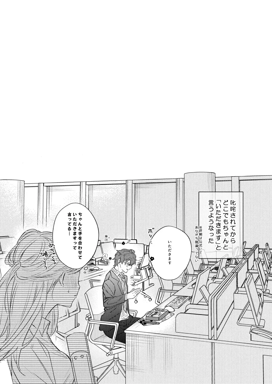 LOVE Fhentai - Page 6