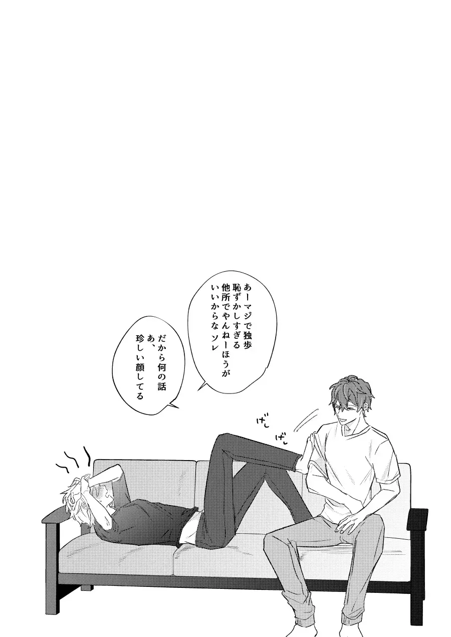 LOVE Fhentai - Page 17