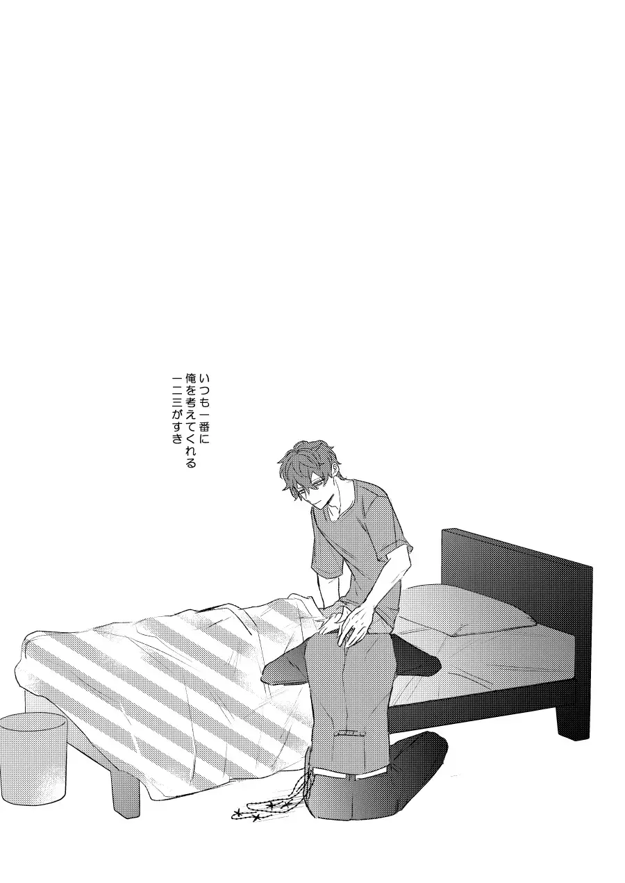 LOVE Fhentai - Page 24