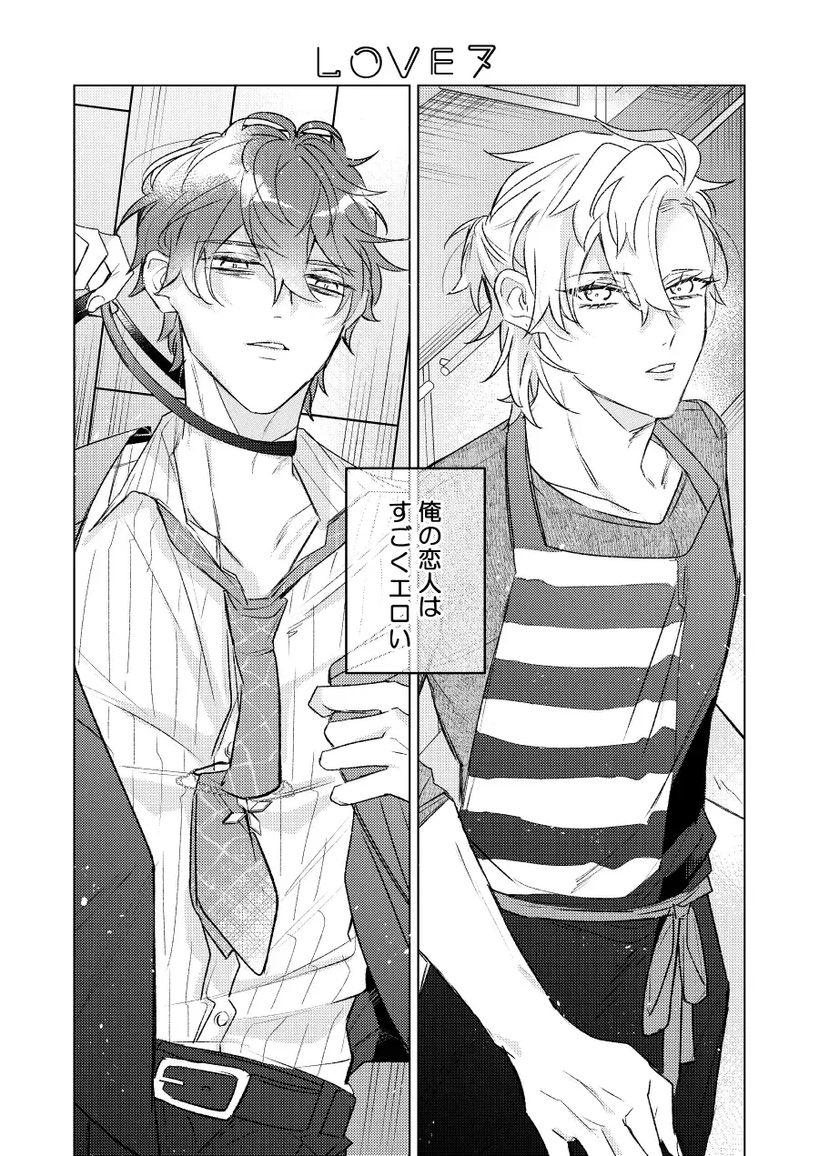 LOVE Fhentai - Page 32