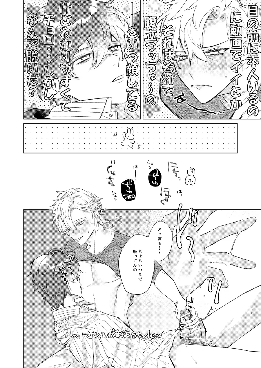 LOVE Fhentai - Page 35