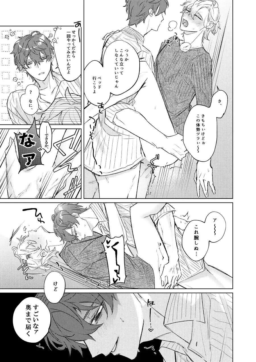 LOVE Fhentai - Page 38