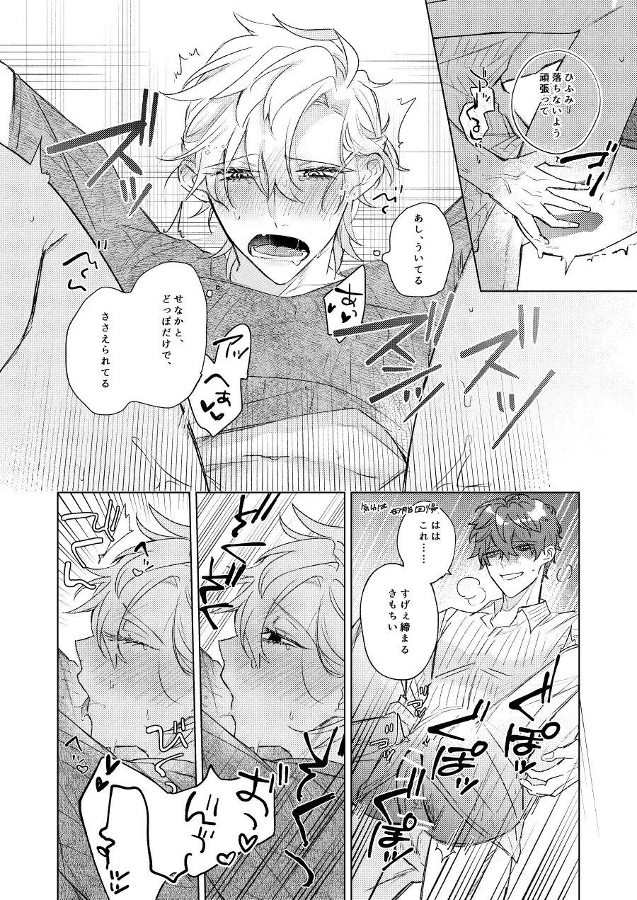 LOVE Fhentai - Page 39