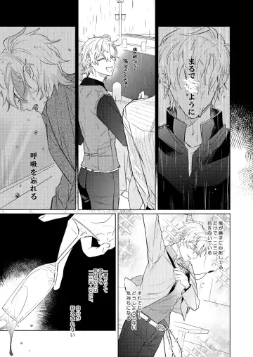 LOVE Fhentai - Page 8