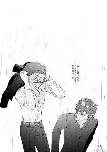 LOVE Fhentai - Page 11