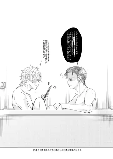 LOVE Fhentai - Page 28