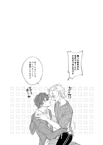 LOVE Fhentai - Page 31