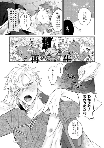 LOVE Fhentai - Page 34