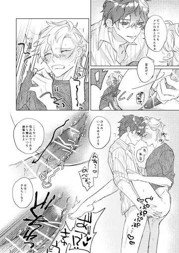 LOVE Fhentai - Page 37